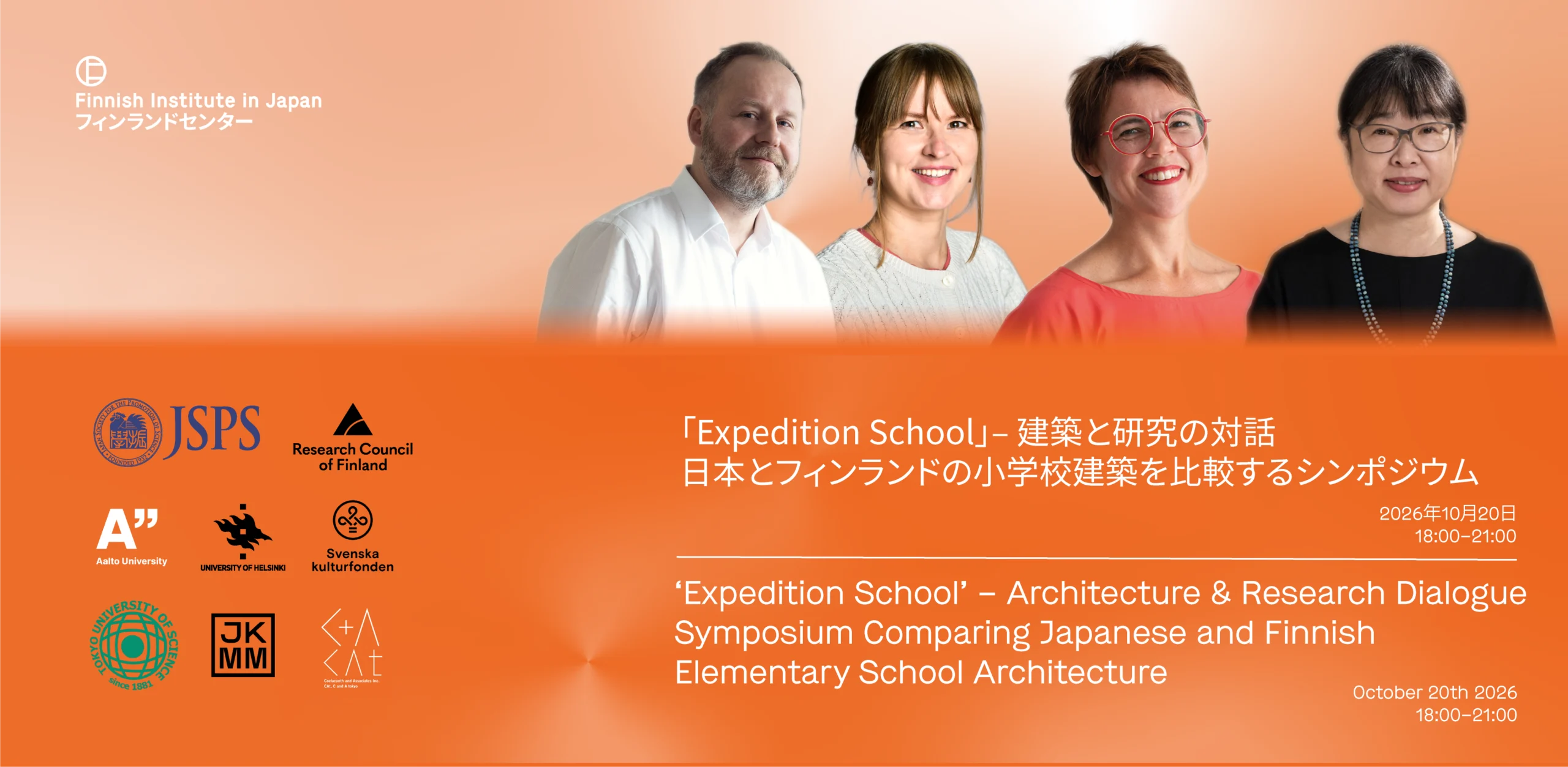 ‘Expedition School’ – Architecture & Research Dialogue: Symposium Comparing Japanese and Finnish Elementary School Architecture