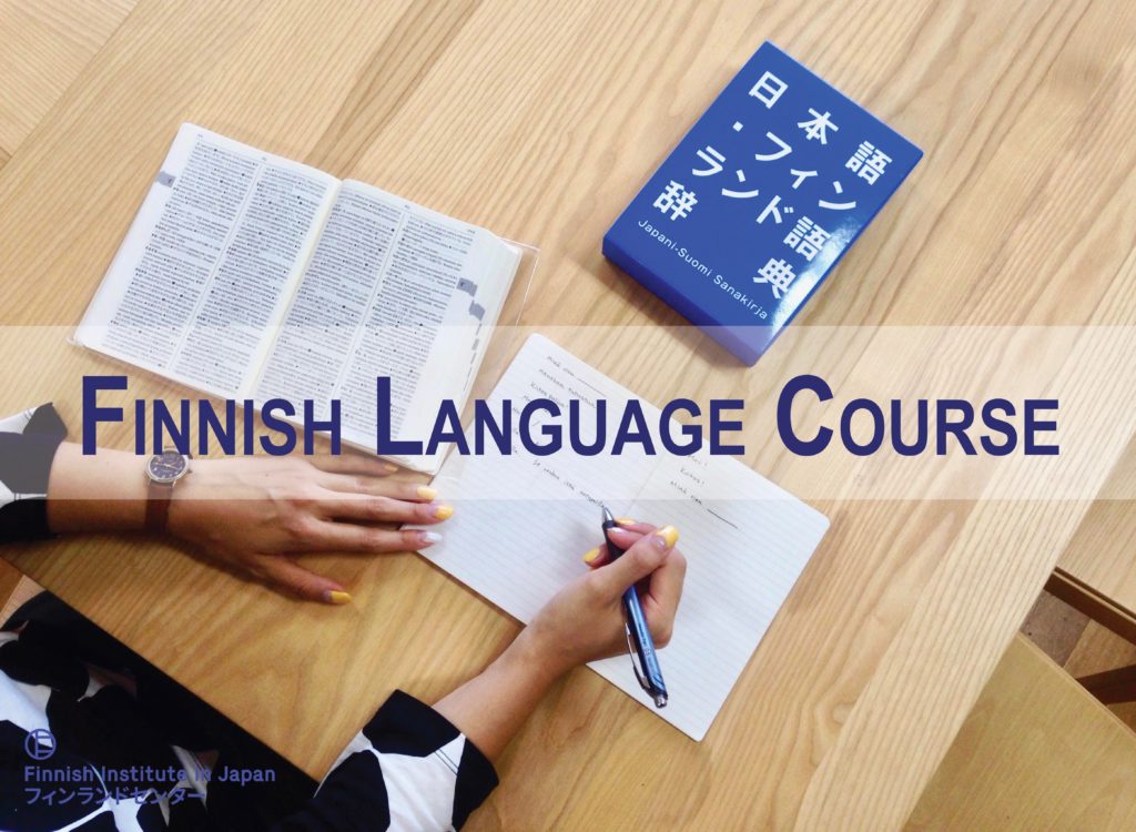 Finnish Language Course at the Institute - The Finnish Institute in Japan