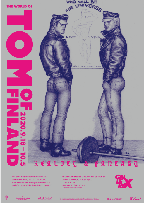 絶版Tom of Finland： Bikers トム・オブ・フィンランド 帯付き 