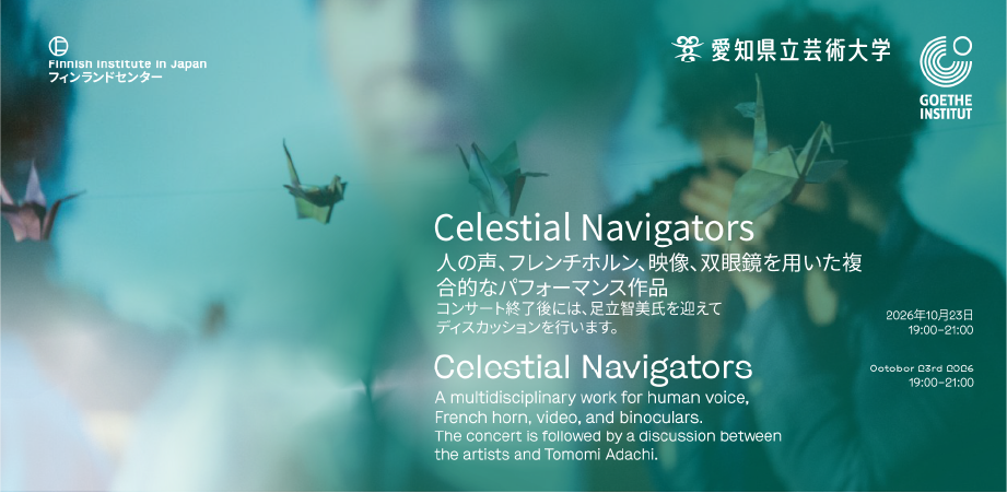 Celestial Navigators – A multidisciplinary work for human voice, French horn, video and binoculars