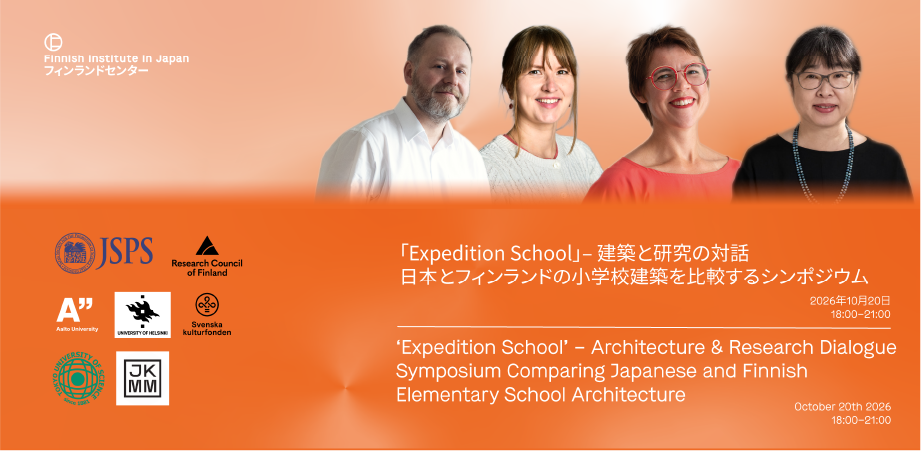 ‘Expedition School’ – Architecture & Research Dialogue: Symposium Comparing Japanese and Finnish Elementary School Architecture