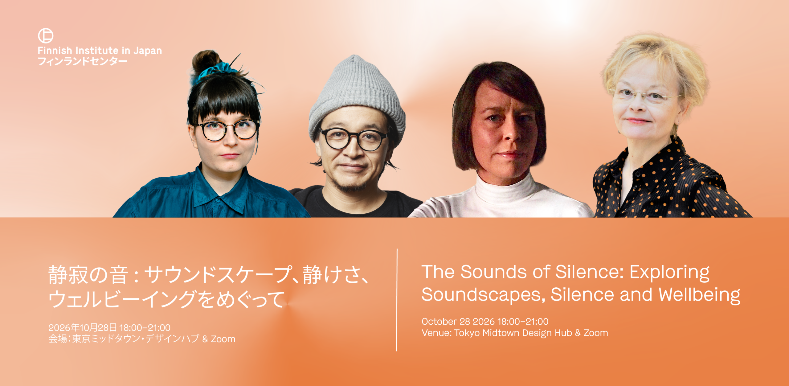 The Sounds of Silence: Exploring Soundscapes, Silence and Wellbeing