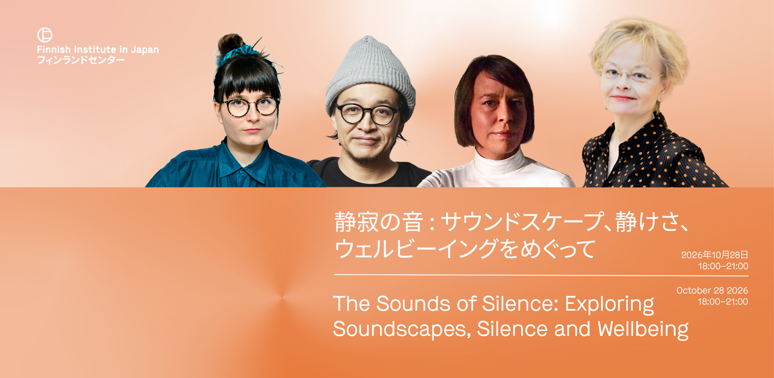 The Sounds of Silence: Exploring Soundscapes, Silence and Wellbeing